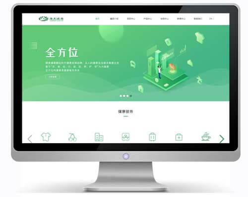 康健康美打造大健康服務(wù)運(yùn)營平臺