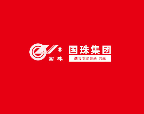 國珠集團打造全新中英文響應(yīng)式服務(wù)官網(wǎng)
