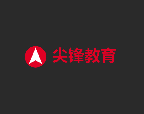 尖鋒教育打造全新響應式官方平臺