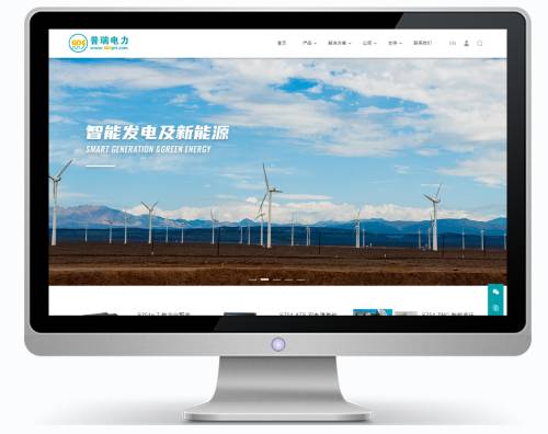 普瑞電力控制打造系統(tǒng)設(shè)備服務(wù)平臺(tái) 普瑞電力控制打造系統(tǒng)設(shè)備服務(wù)平臺(tái)