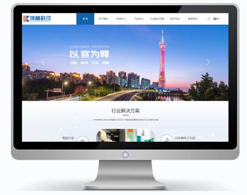 坤林科技打造一站式高端營銷服務平臺